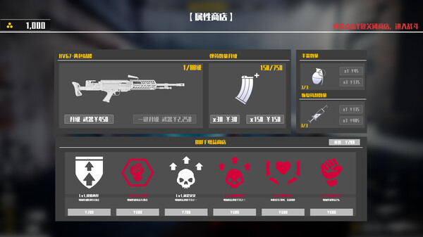 T-深渊病毒:起源 Demo screenshot 3