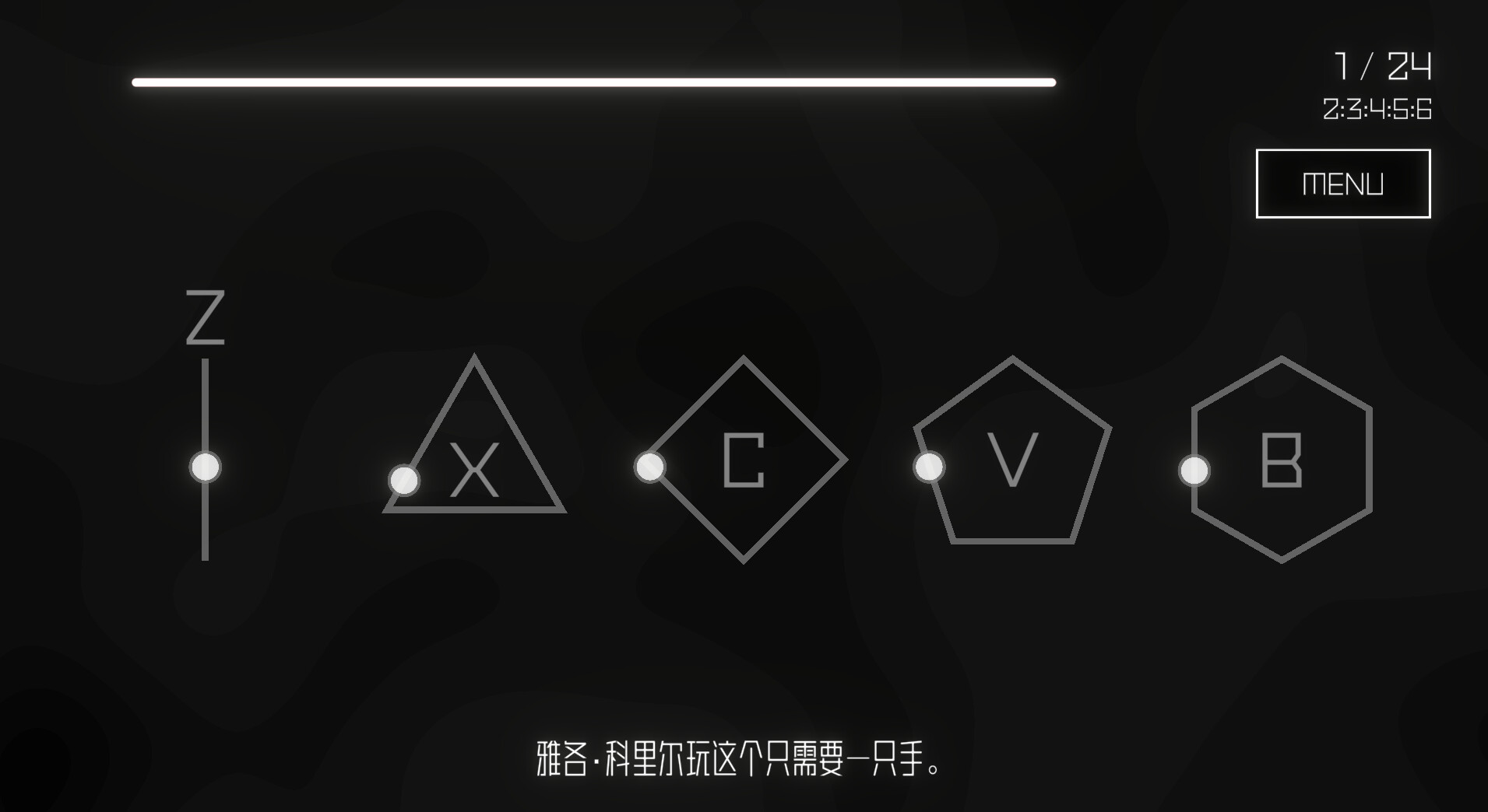 交错错错错拍子 截图