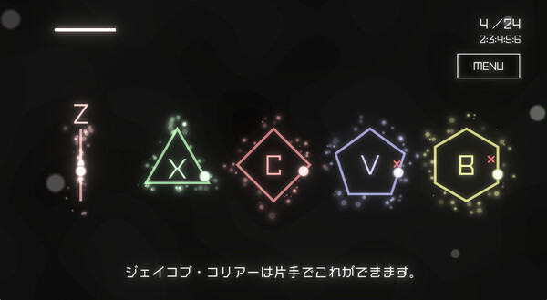スクリーンショット