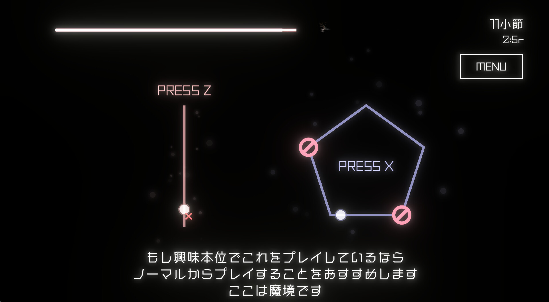 スクリーンショット 6