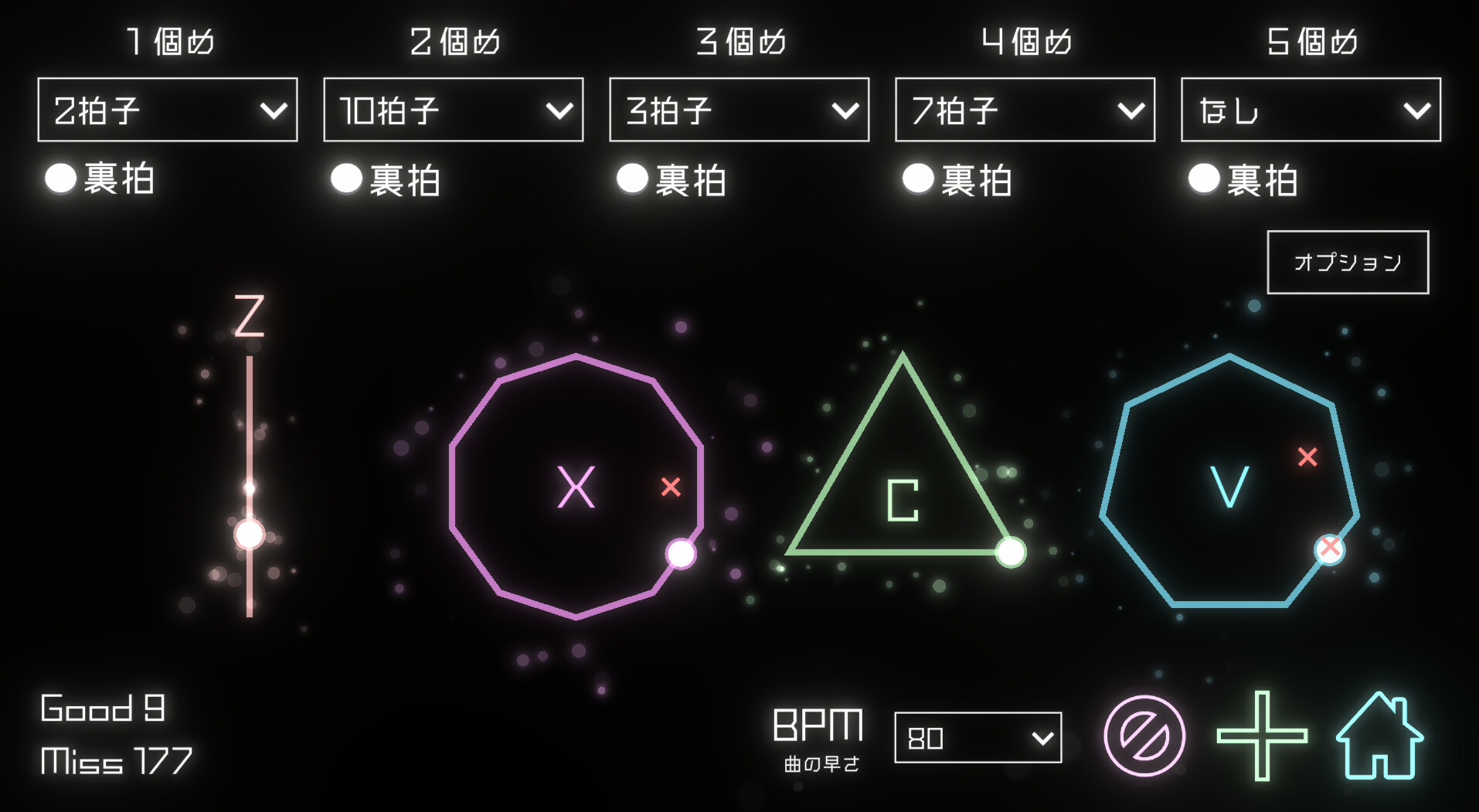 スクリーンショット 8