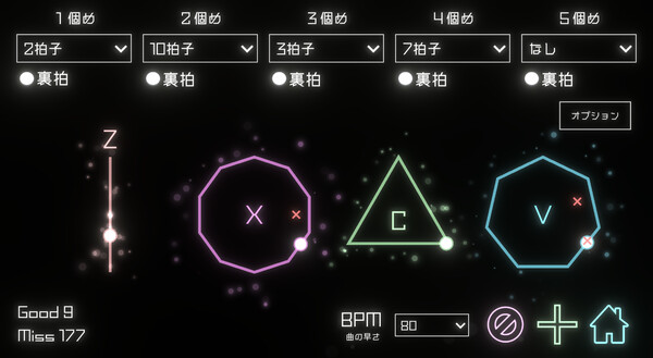 スクリーンショット