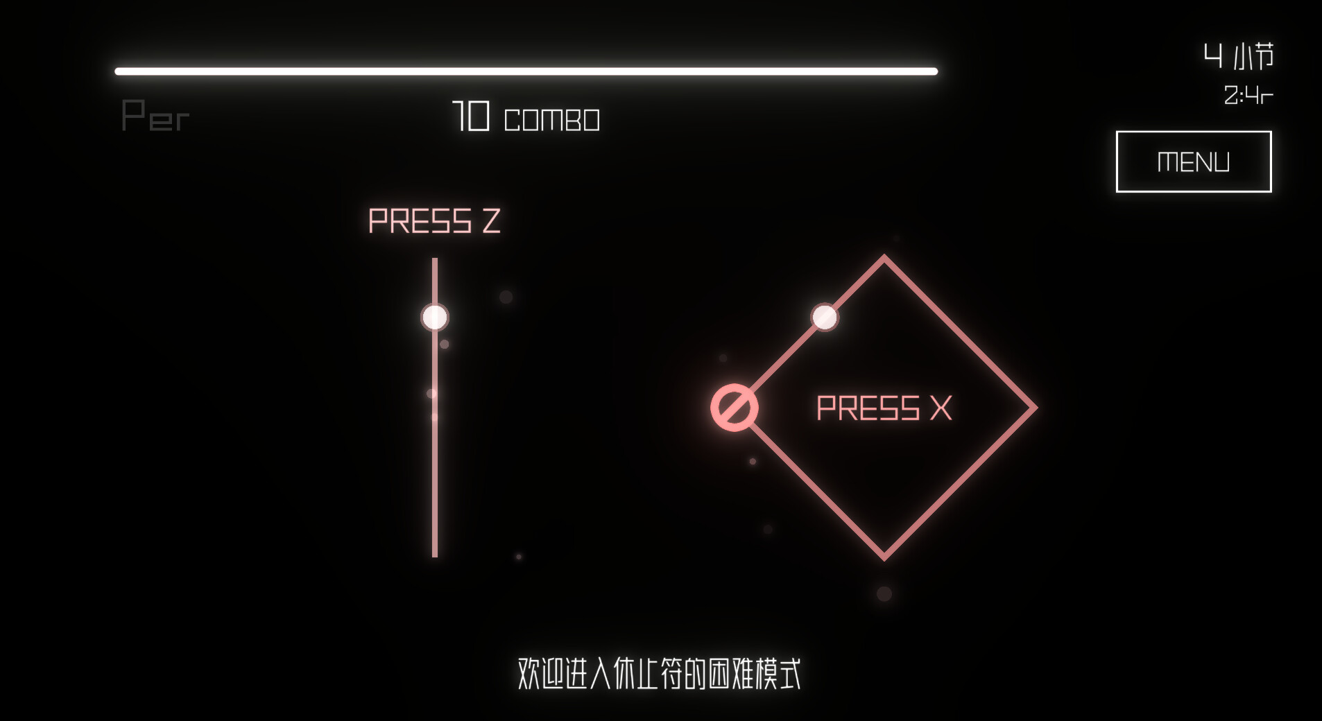 交错错错错拍子 截图