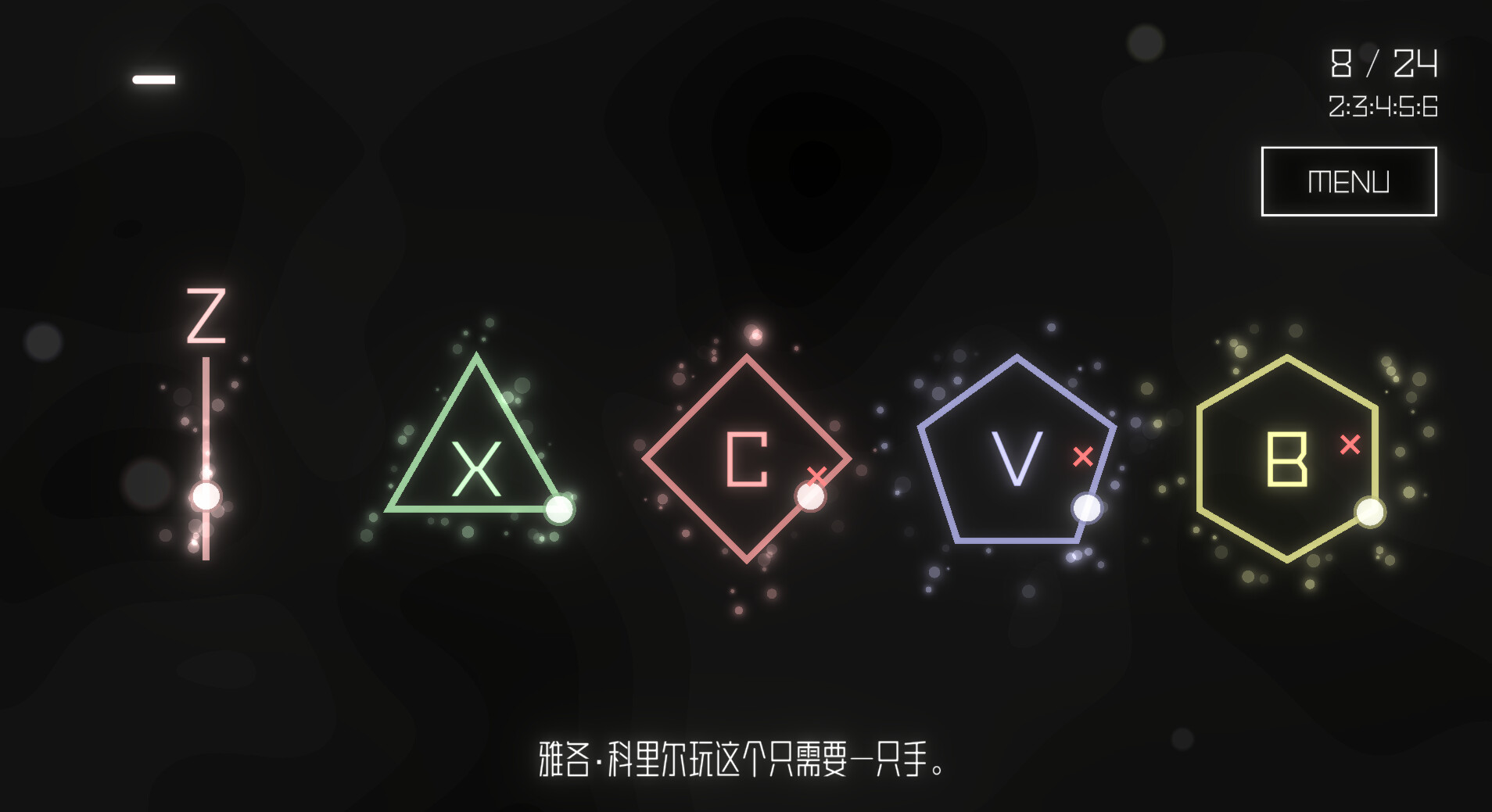 交错错错错拍子 截图