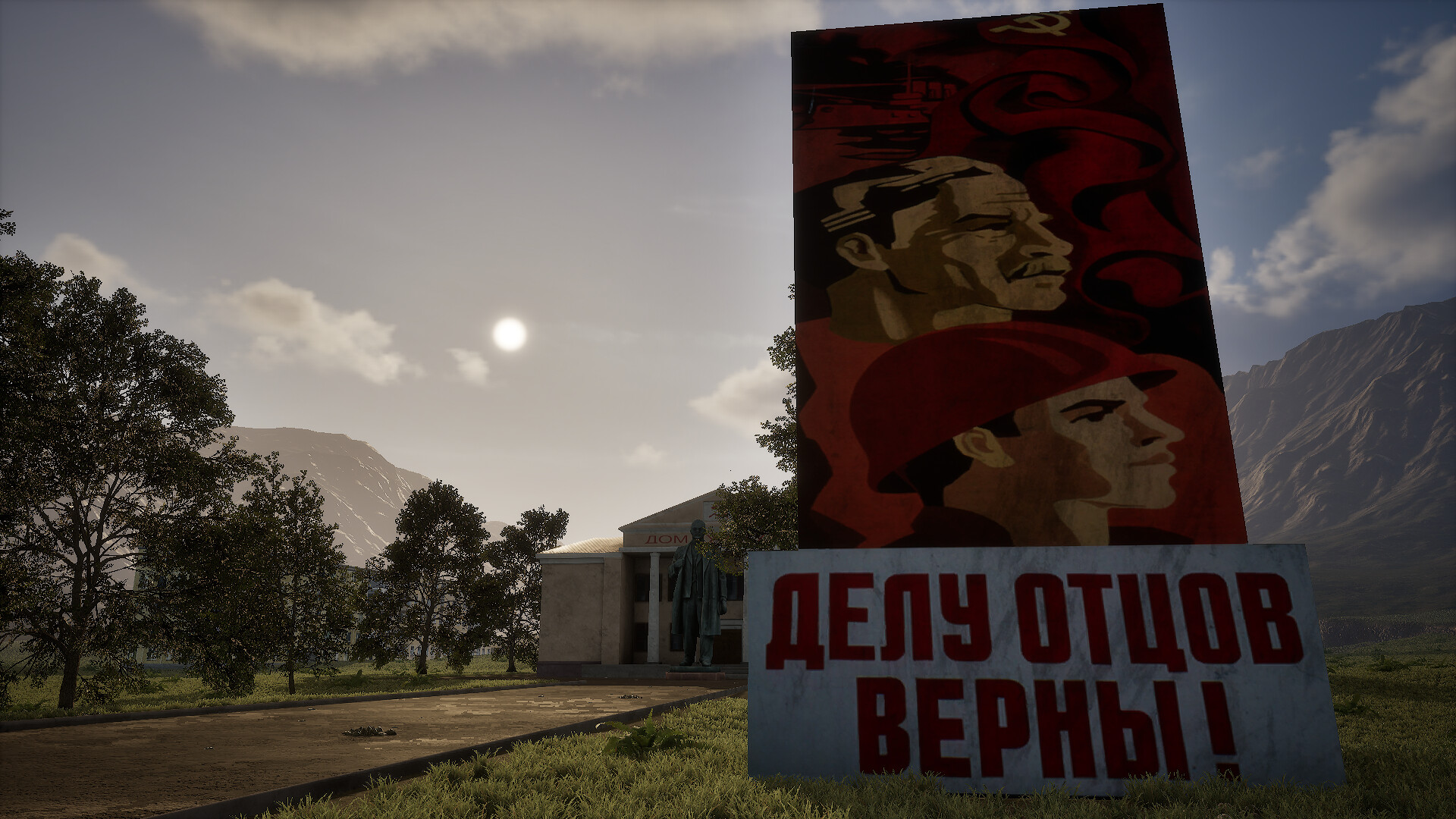 Selsoviet screenshot 5
