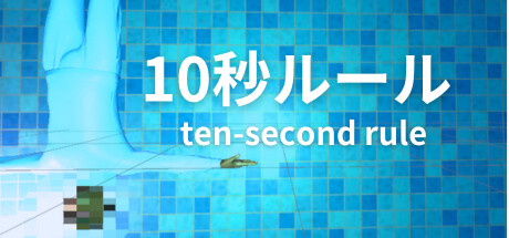 10 Second Rule: Infinity Labo Cheat Engine/CT