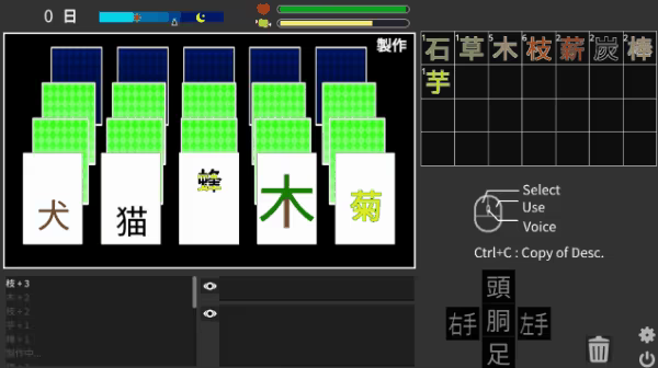 Life of Kanji Island video 5