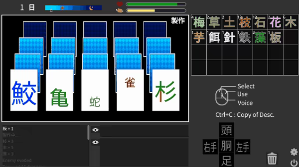 Life of Kanji Island video 4