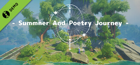 夏日与诗歌之旅 Demo banner