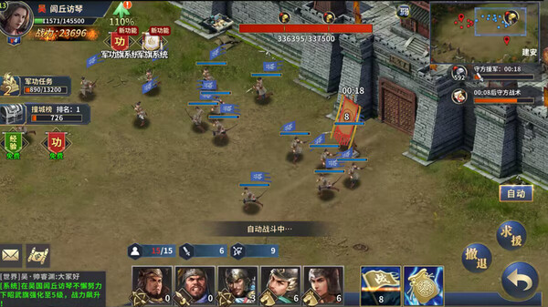 三国志觉醒for windows and Linux 1