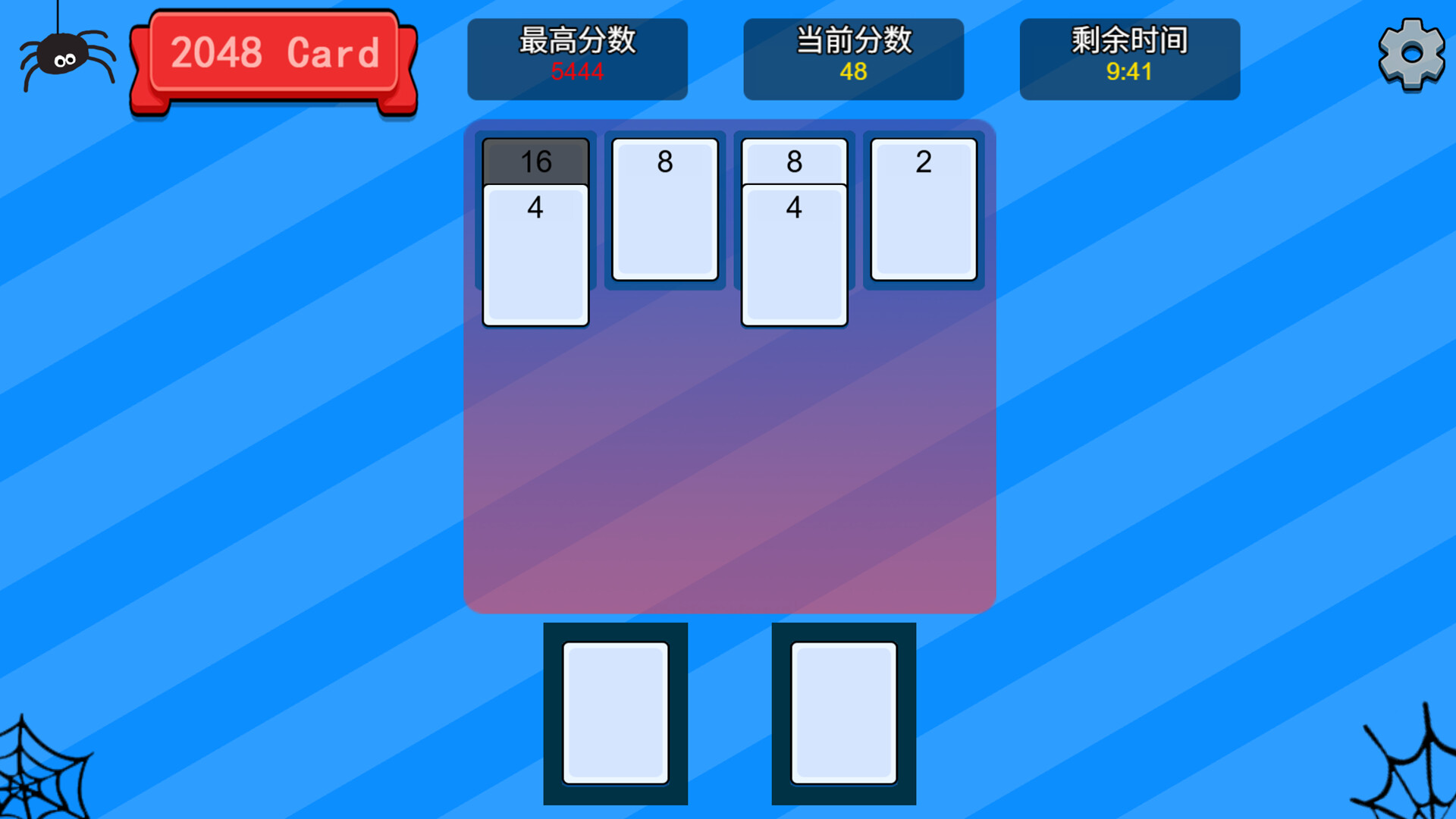 2048card screenshot screenshot 4