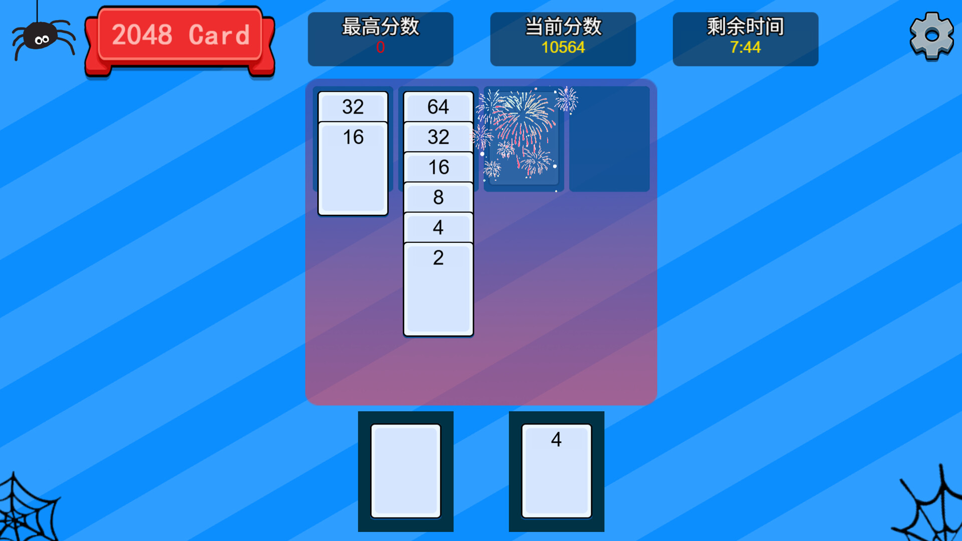 2048card screenshot screenshot 3