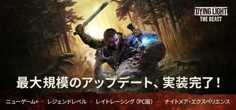 Dying Light: The Beast