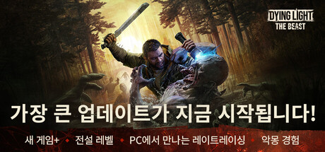 Dying Light: The Beast