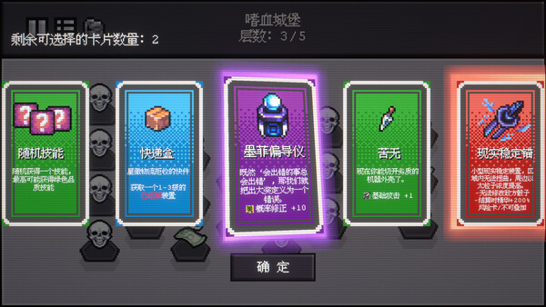 Dice Showdown