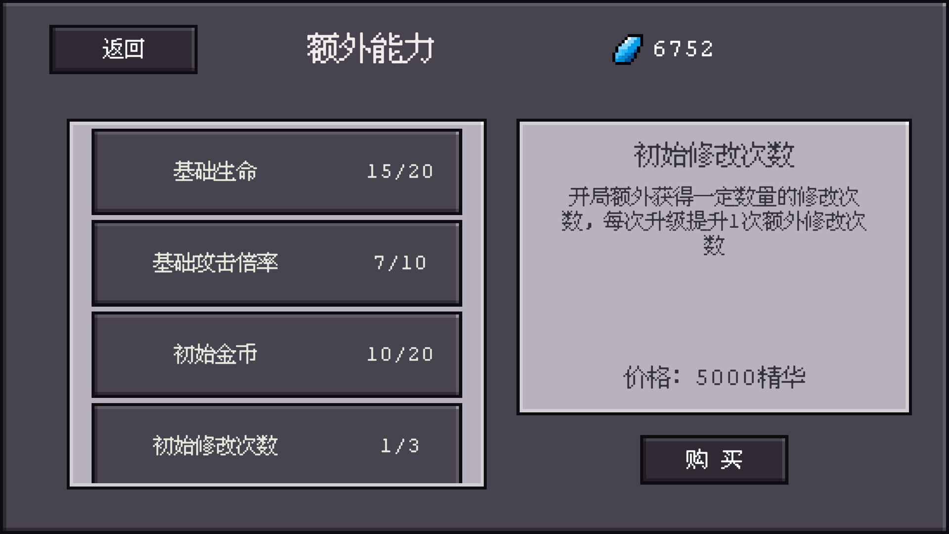 Dice Showdown screenshot #6