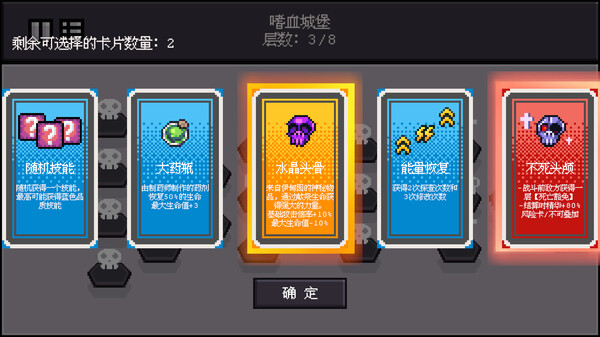 Dice Showdown screenshot 3