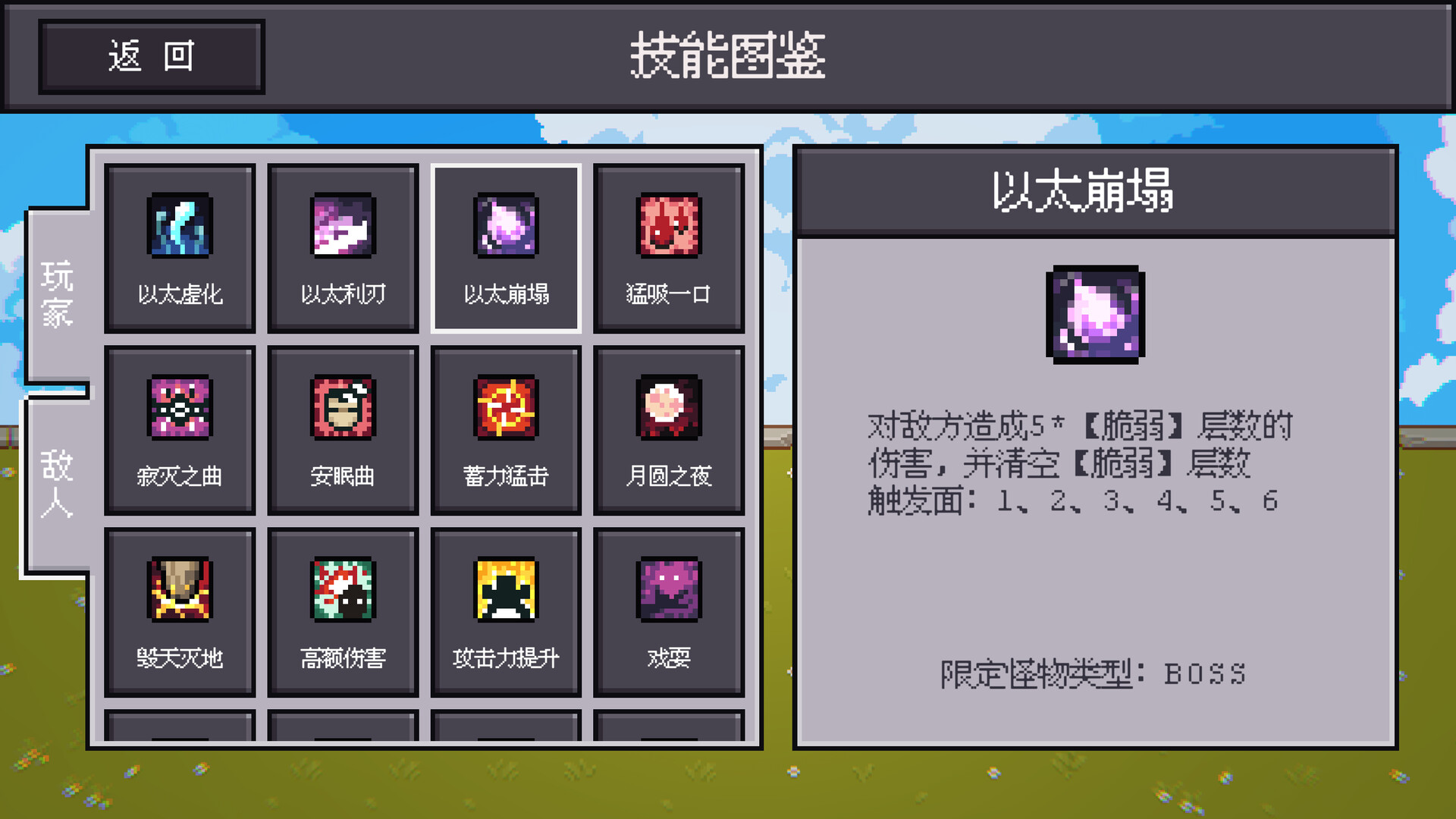 Dice Showdown screenshot #7