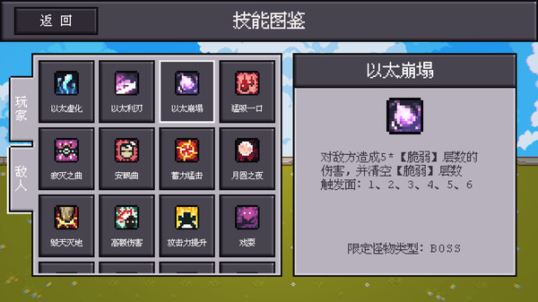Dice Showdown screenshot 7
