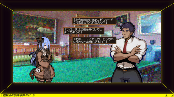Скриншот из Tokachi Detective: The Balloon Case