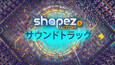 スクリーンショット #1