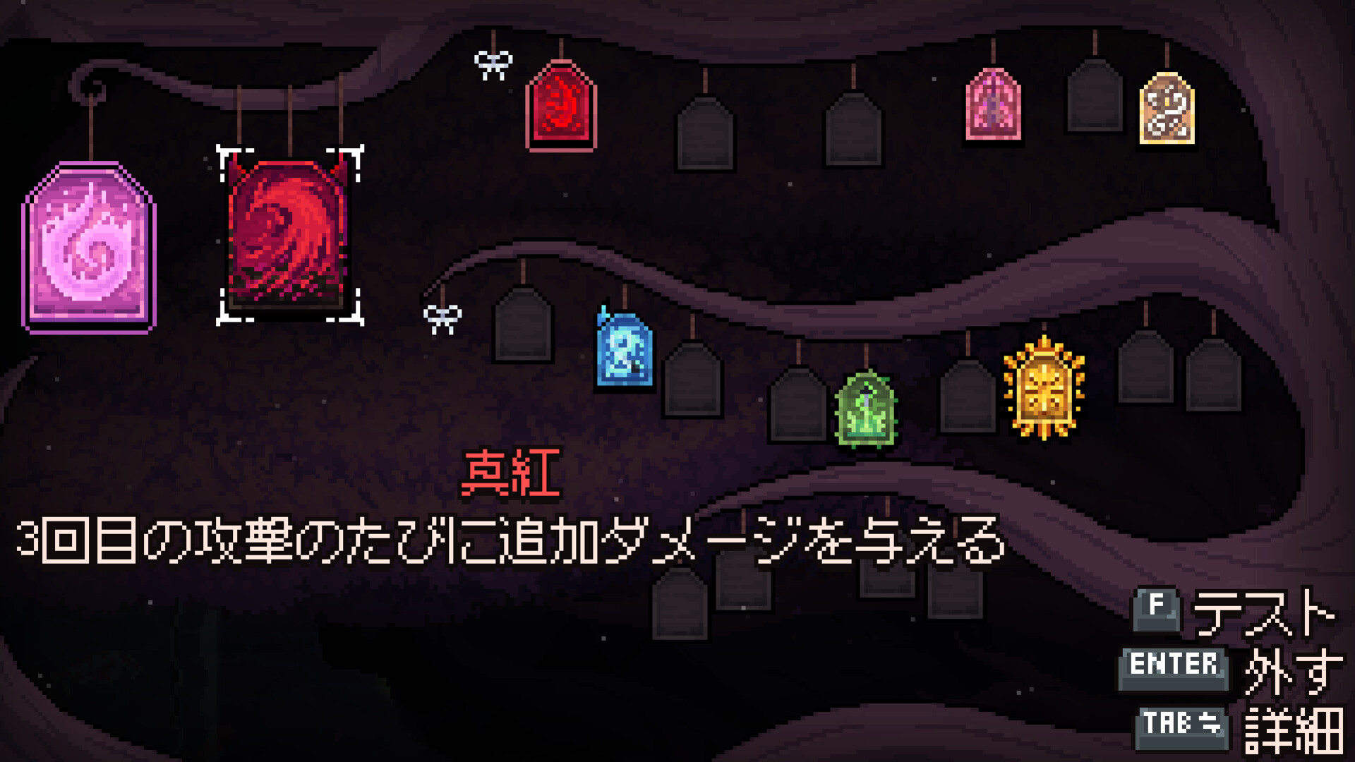 スクリーンショット 4