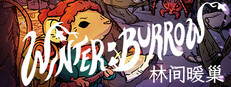 林间暖巢 Winter Burrow