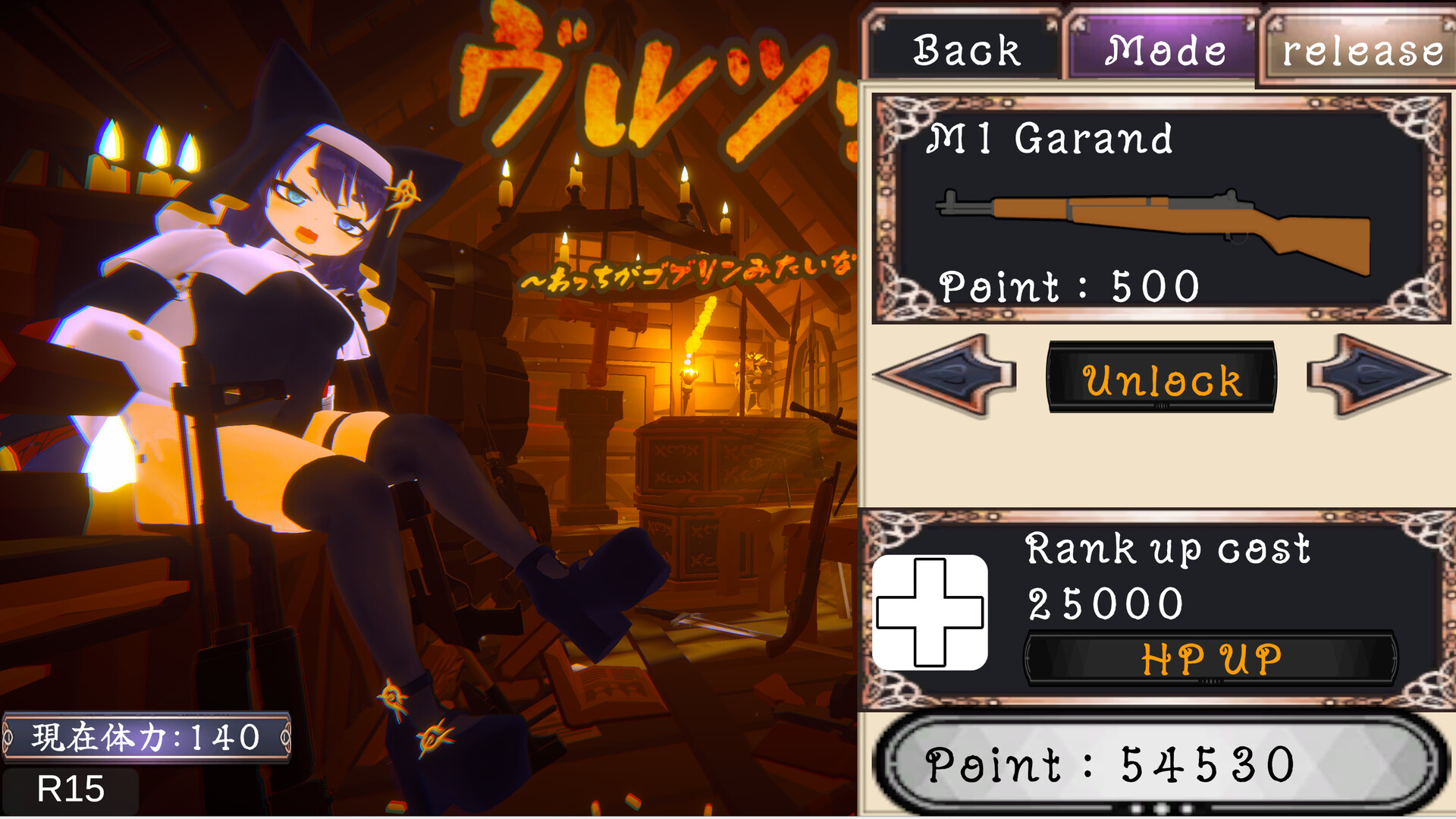 #8. Wurzelnsisters (Steam) De: ネコノミアぷろじぇくと
