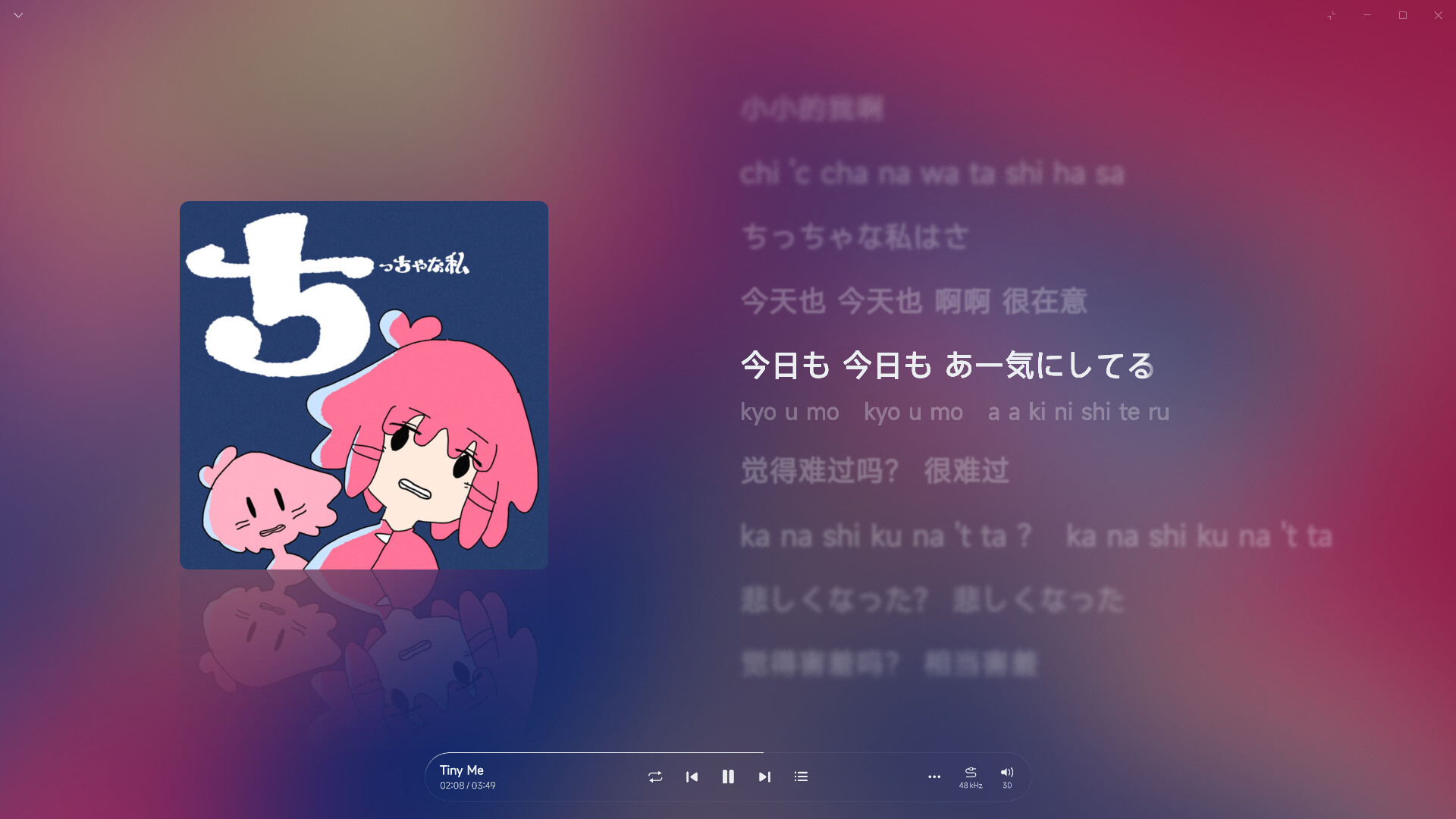 Salt Player screenshot 1