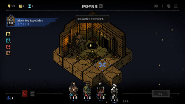 マスター・オブ・ピース screenshot 5