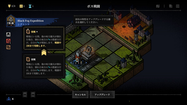 マスター・オブ・ピース screenshot 11