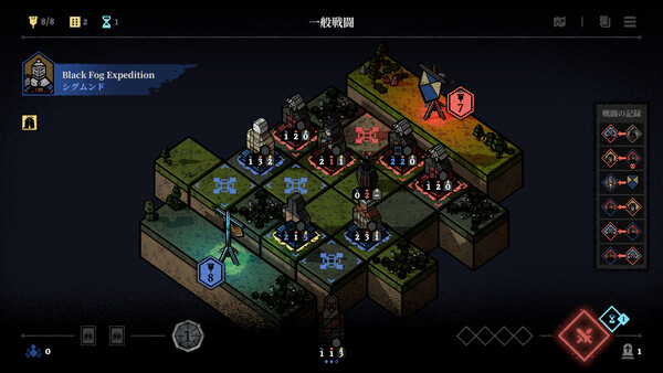 マスター・オブ・ピース screenshot 3