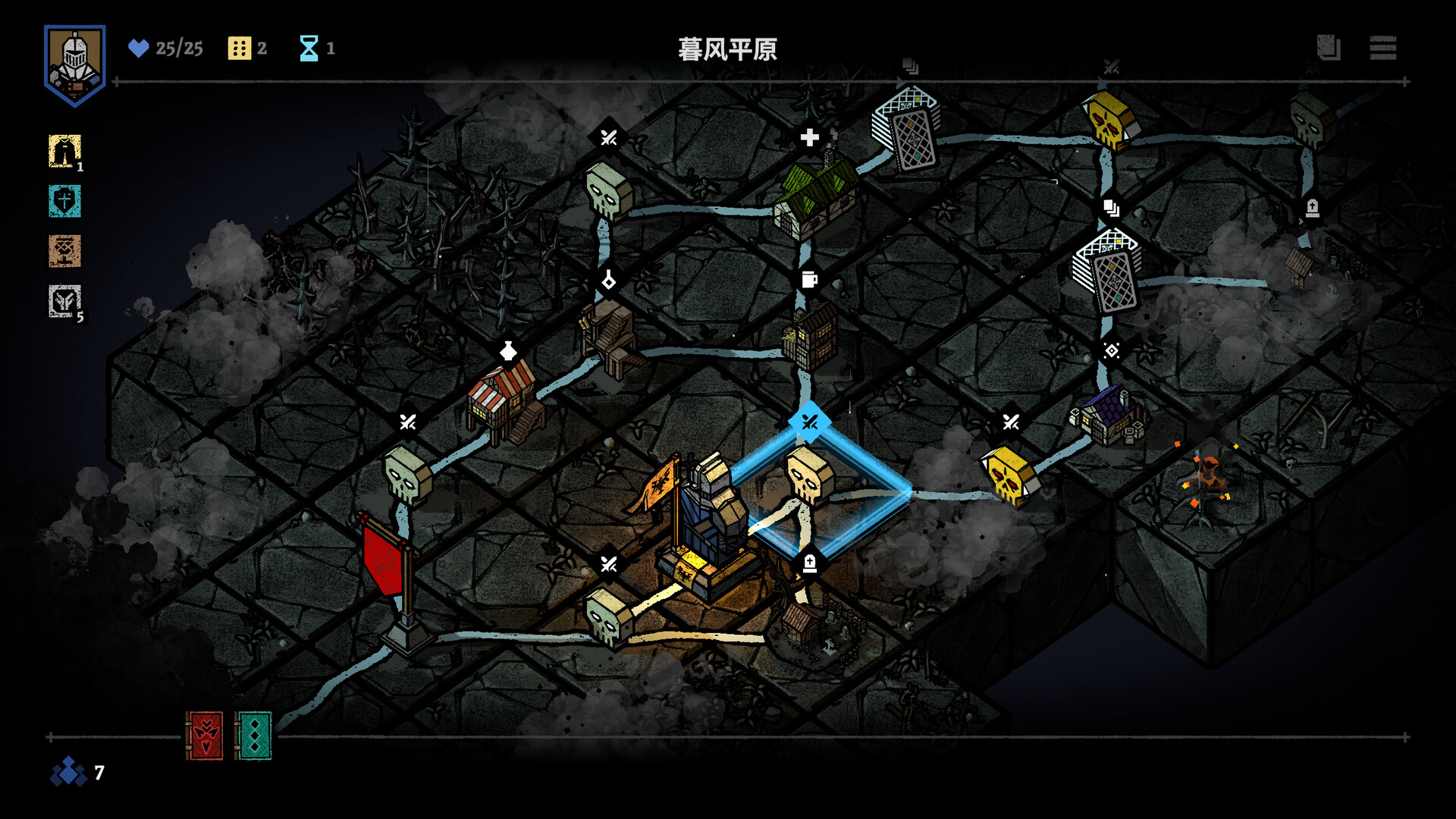 弈战征途 截图