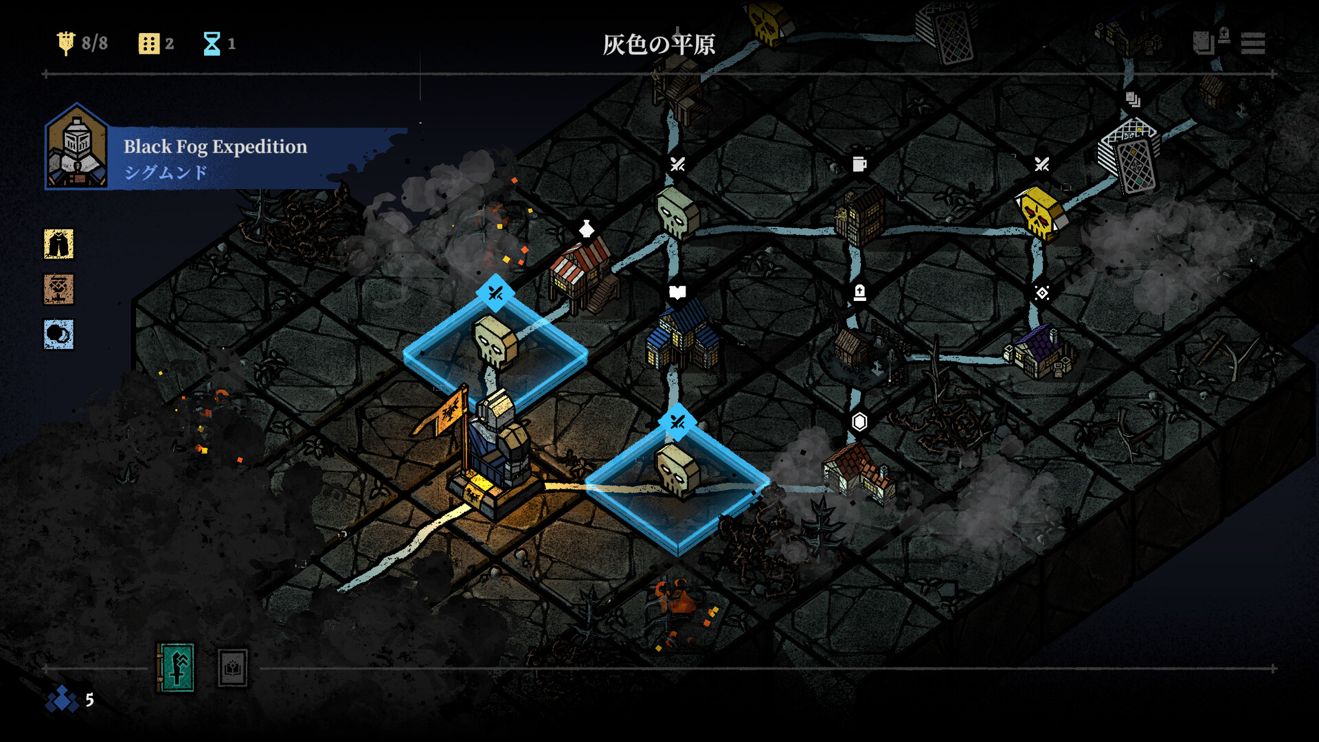 マスター・オブ・ピース screenshot