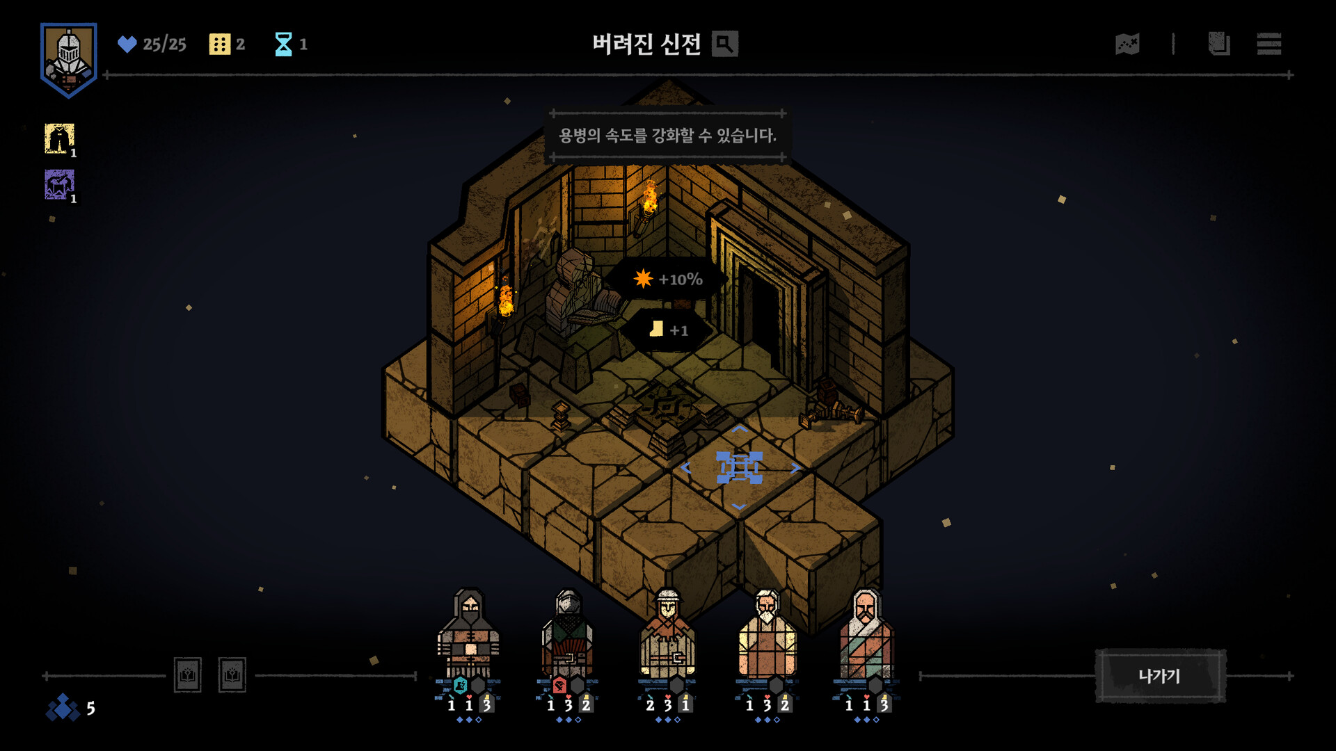 마스터 오브 피스 스크린샷 5