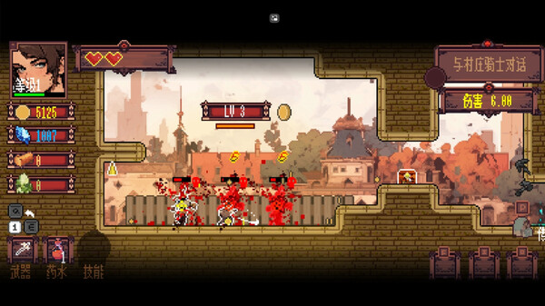 小骑士 Demo screenshot 2