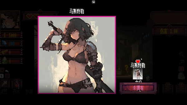 小骑士 Demo screenshot 3