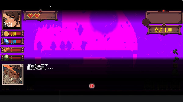 小骑士 Demo screenshot 5