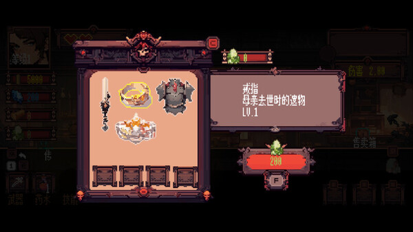 小骑士 Demo screenshot 4