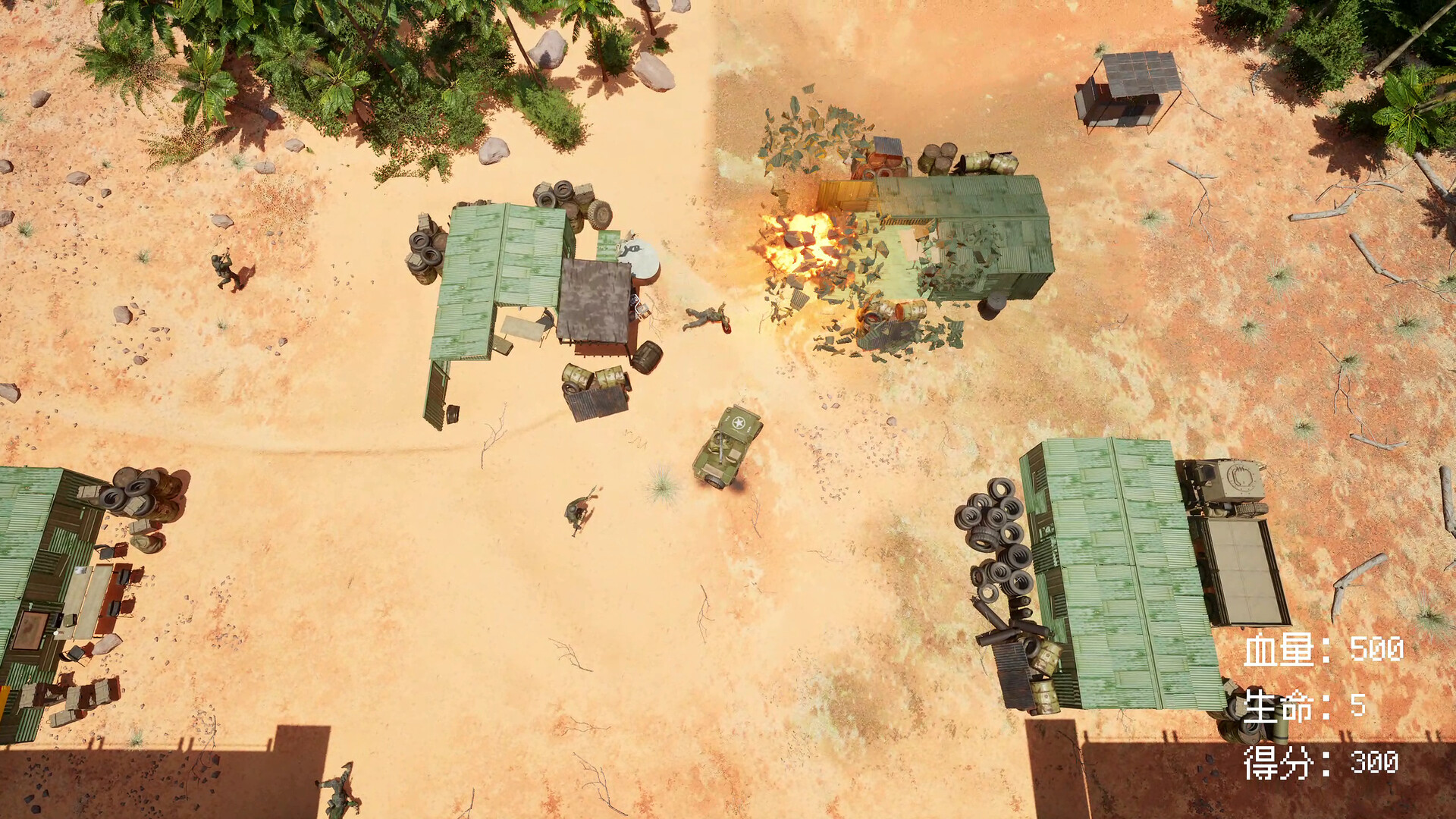 Judgment Day: Pacific Assault  screenshot 2
