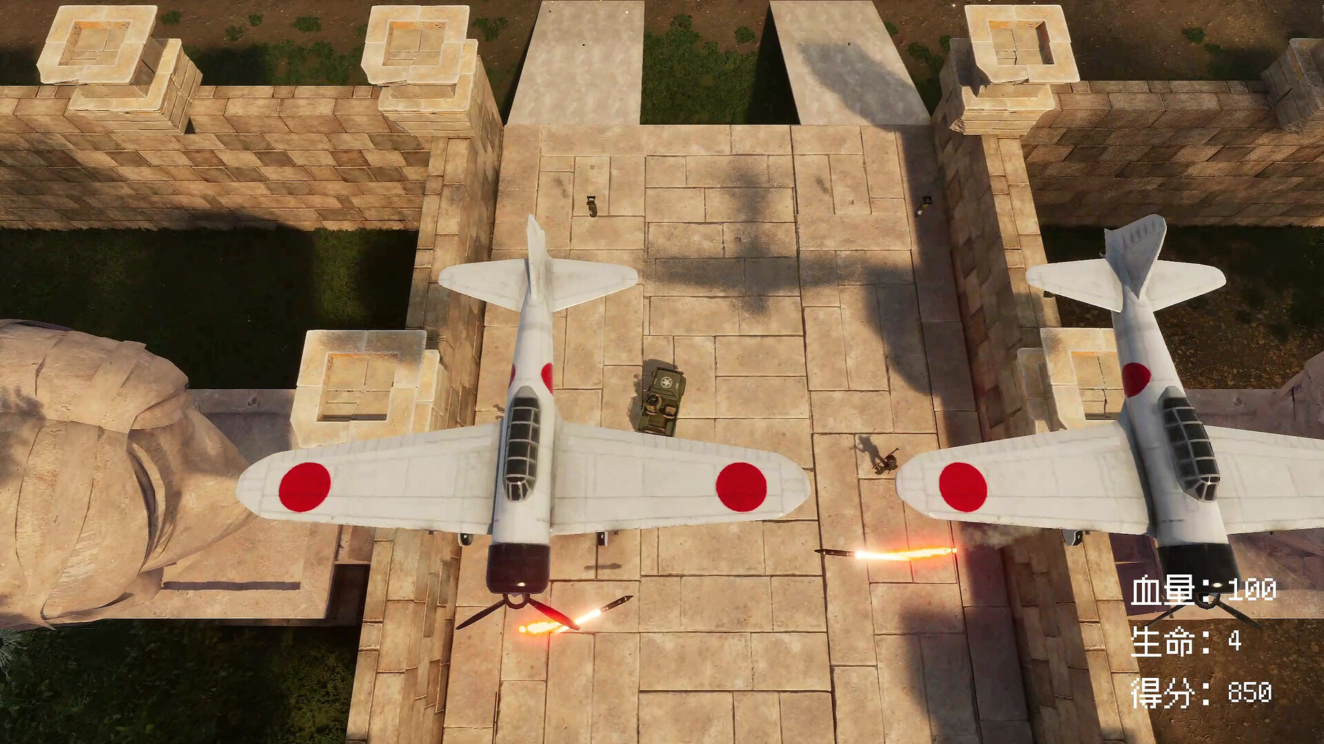 Judgment Day: Pacific Assault  screenshot 3