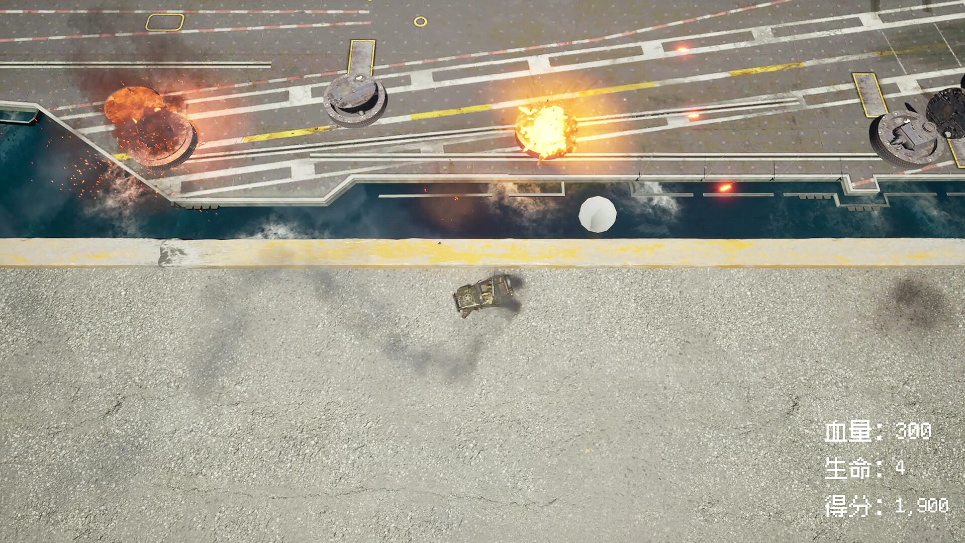 Judgment Day: Pacific Assault screenshot 5