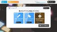 スクリーンショット #6