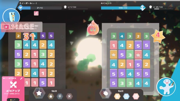 BlockWorld Ai screenshot 3