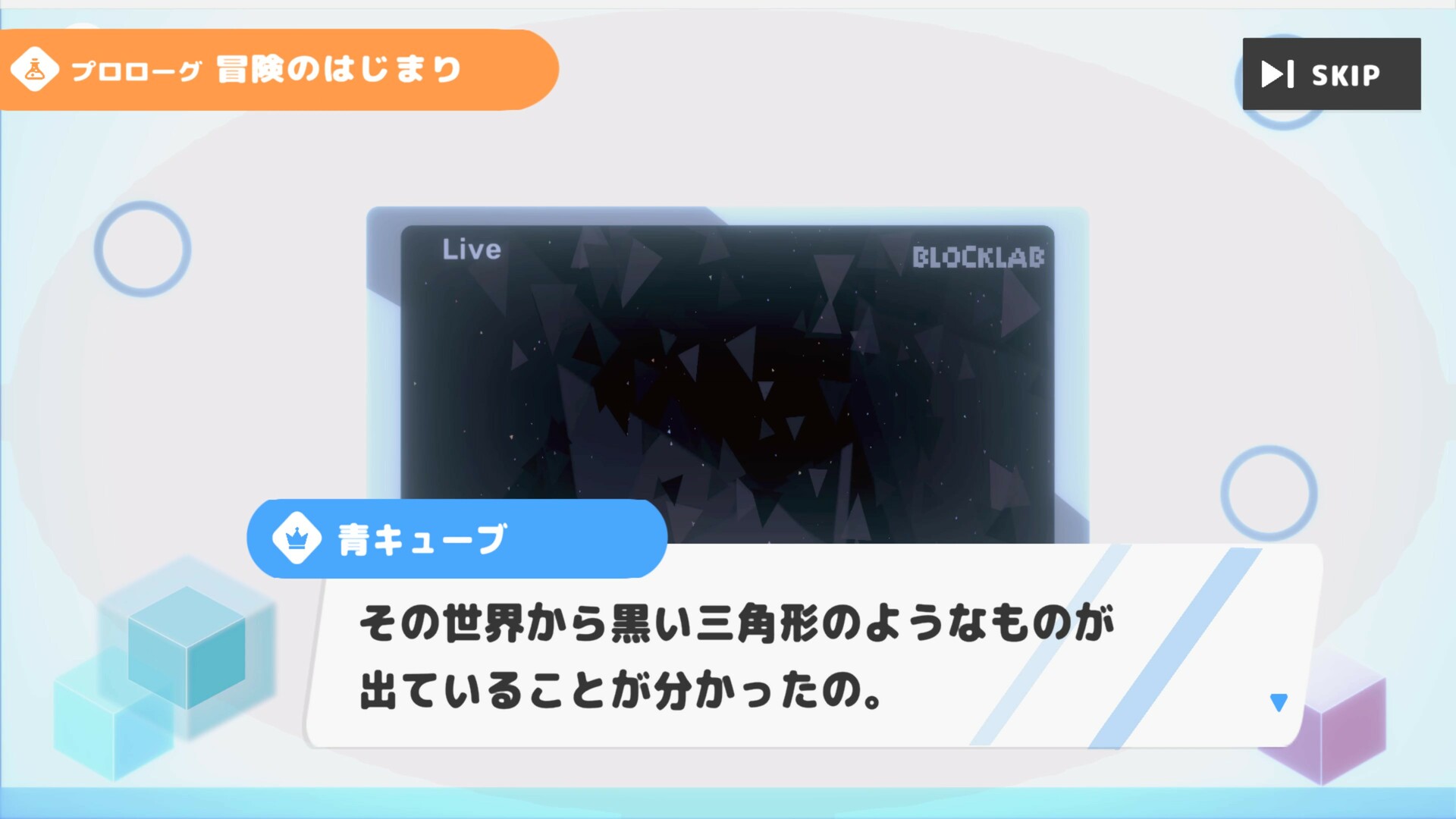 BlockWorld Ai screenshot