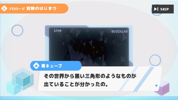 BlockWorld Ai screenshot 2
