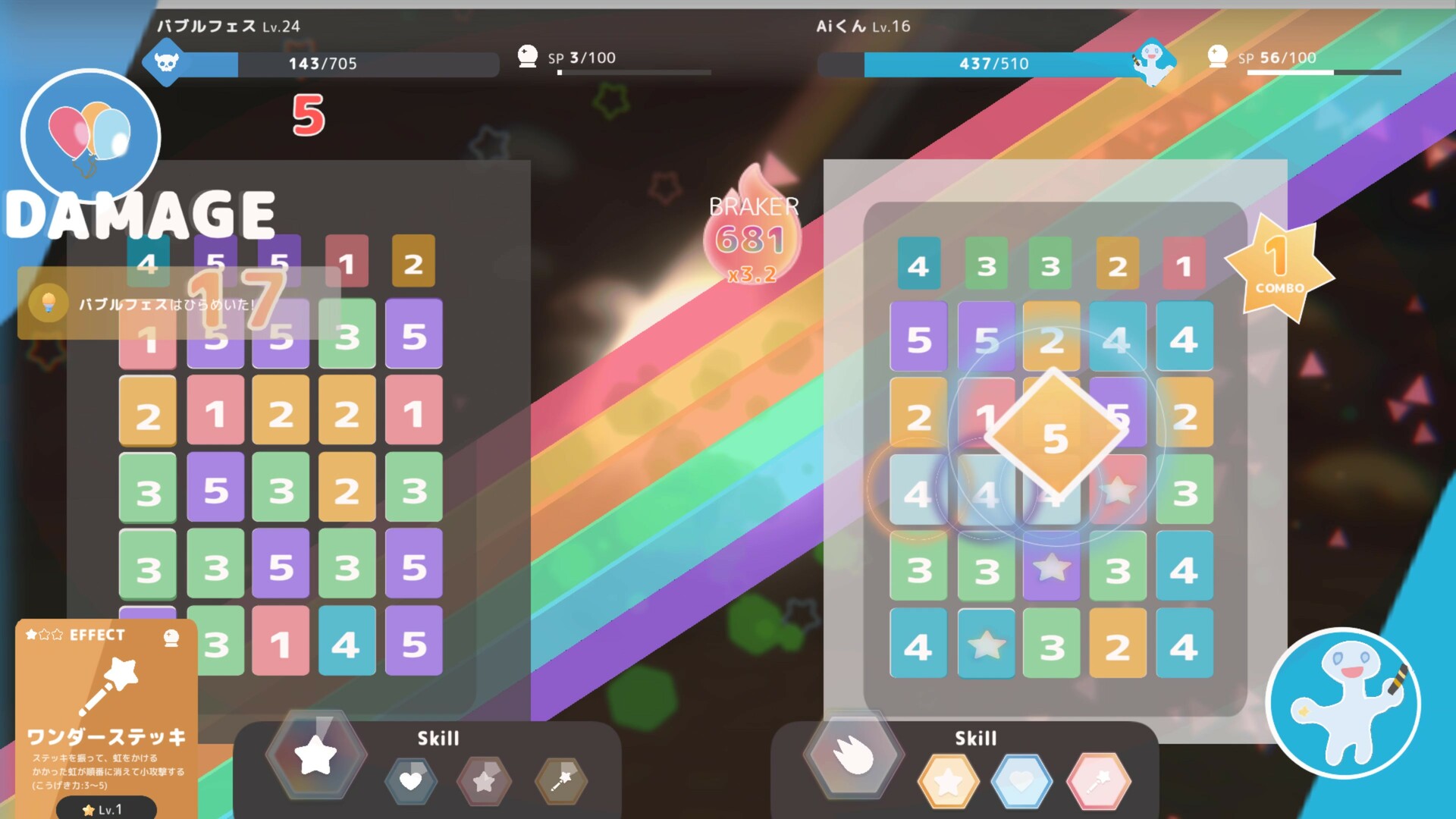 BlockWorld Ai screenshot