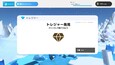スクリーンショット #5