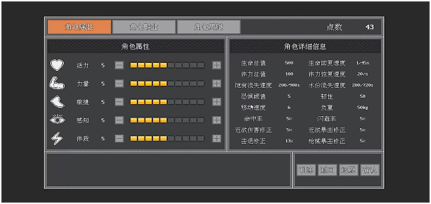 DEATH PLUNDER-亡命掠夺者 video 1