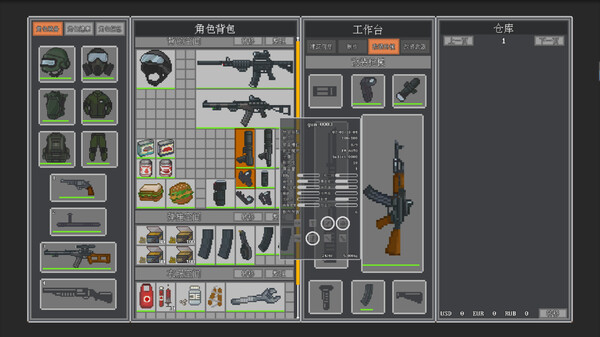 DEATH PLUNDER-亡命掠夺者 screenshot 2